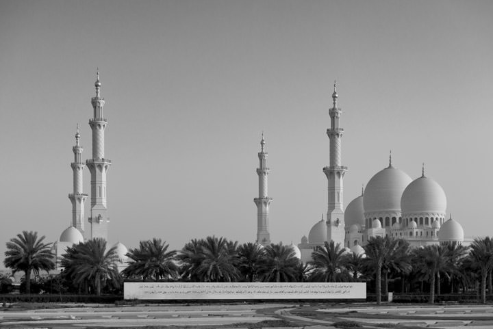 Photograph of Grand Mosque  - Abu Dhabi 2